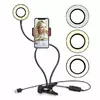 Набір блогера Настільна кільцева LED лампа 9 см LIVE STREAM з гнучким тримачем для смартфона Монопод для фото і відео